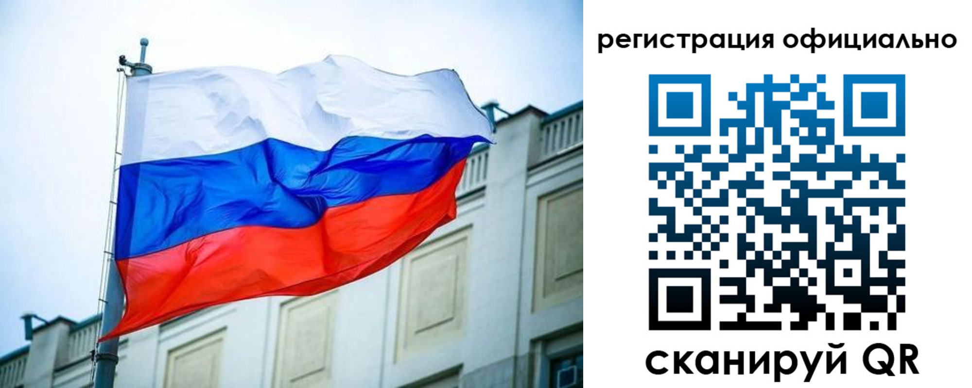 временная регистрация в Старом Осколе