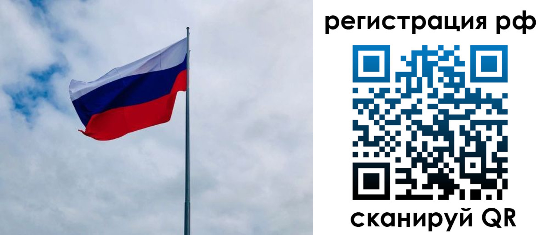 миграционный учет в Старом Осколе