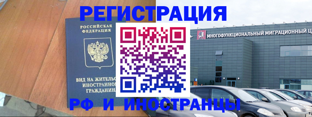 найти адрес прописки в Старом Осколе